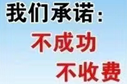 清远清债公司